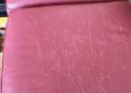 Leather cushion - cat scratches ** before ** Leather cushion - cat scratches ** before **