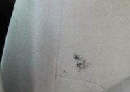 Car_seat_stain_before Stain - Before