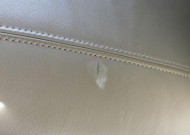 Tear Before