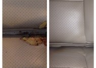 Car seat burn